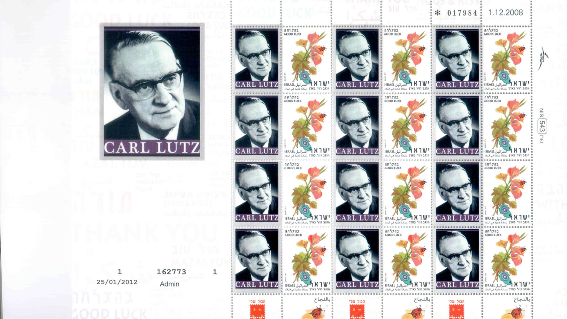 Lutz fue homenajeado en 2012 con su propia estampilla conmemorativa emitiada por el gobierno de Israel (Fundación Raoul Wallenberg)
