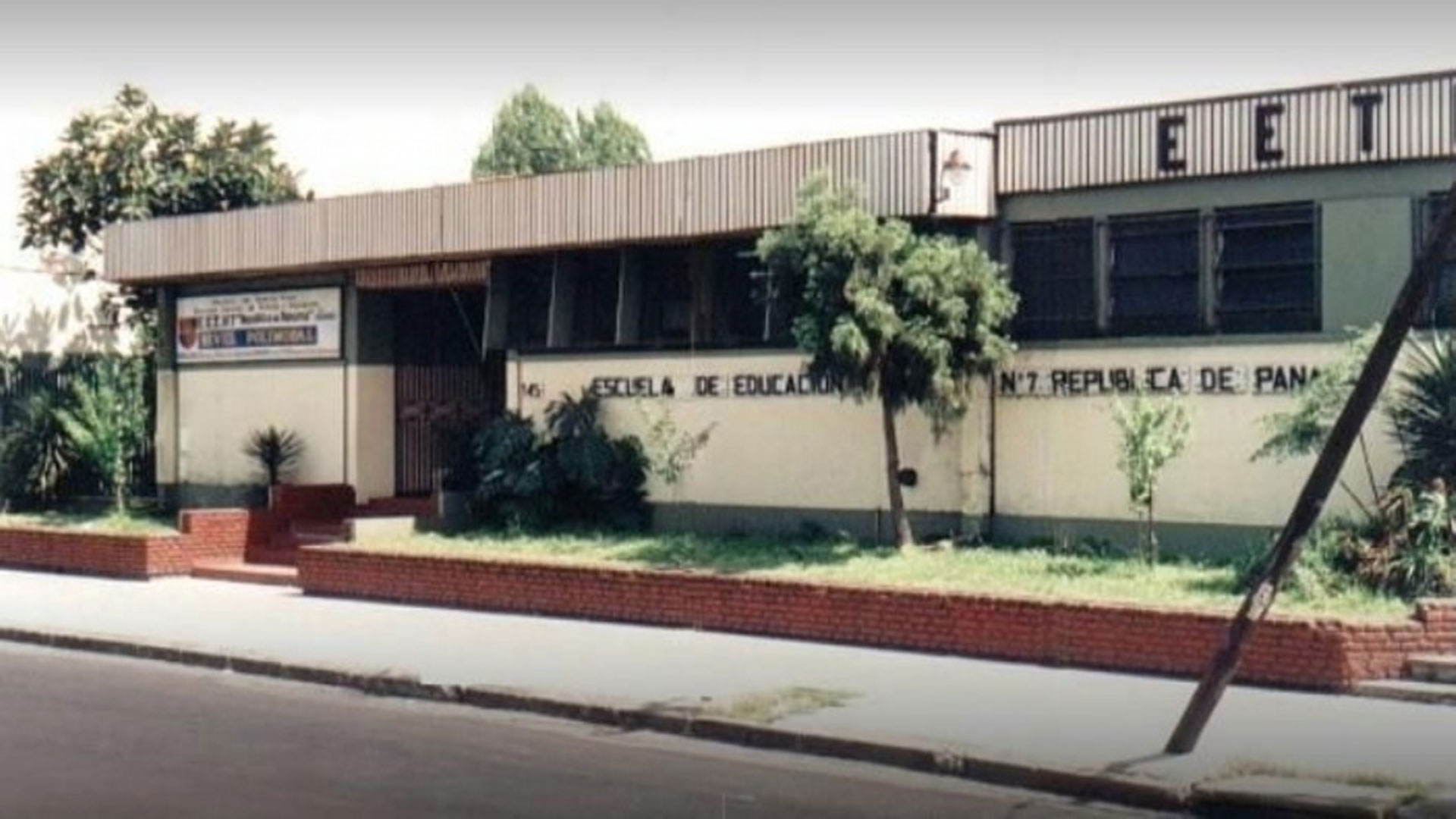 Escuela Técnica Nº 7 de Valentín Alsina
