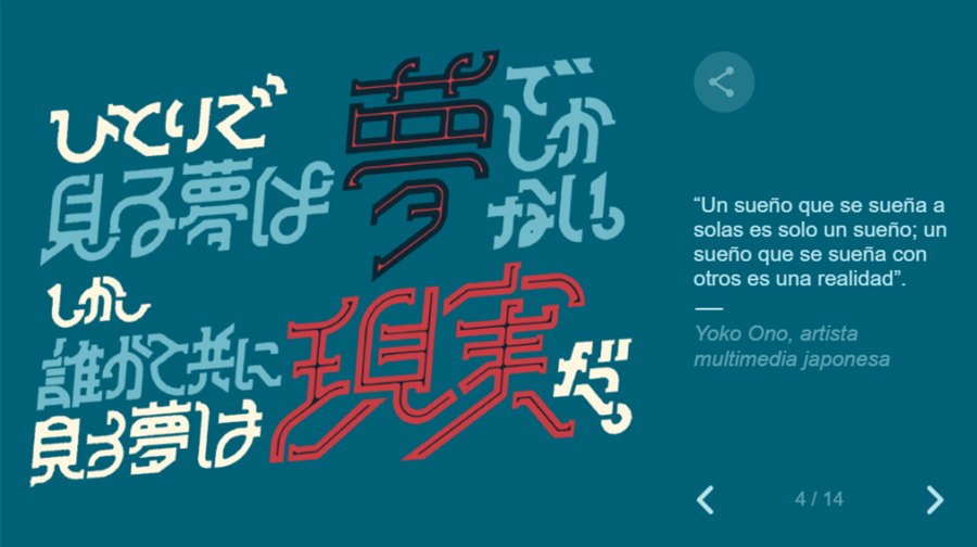 Diseño de Hazuki Tamano (Foto: Google)
