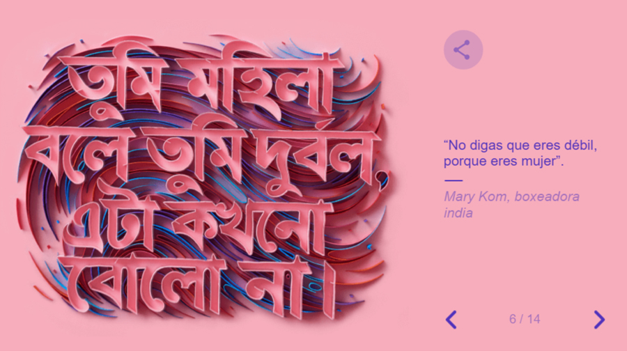 Diseño de Sabeena Karnik (Foto: Google)