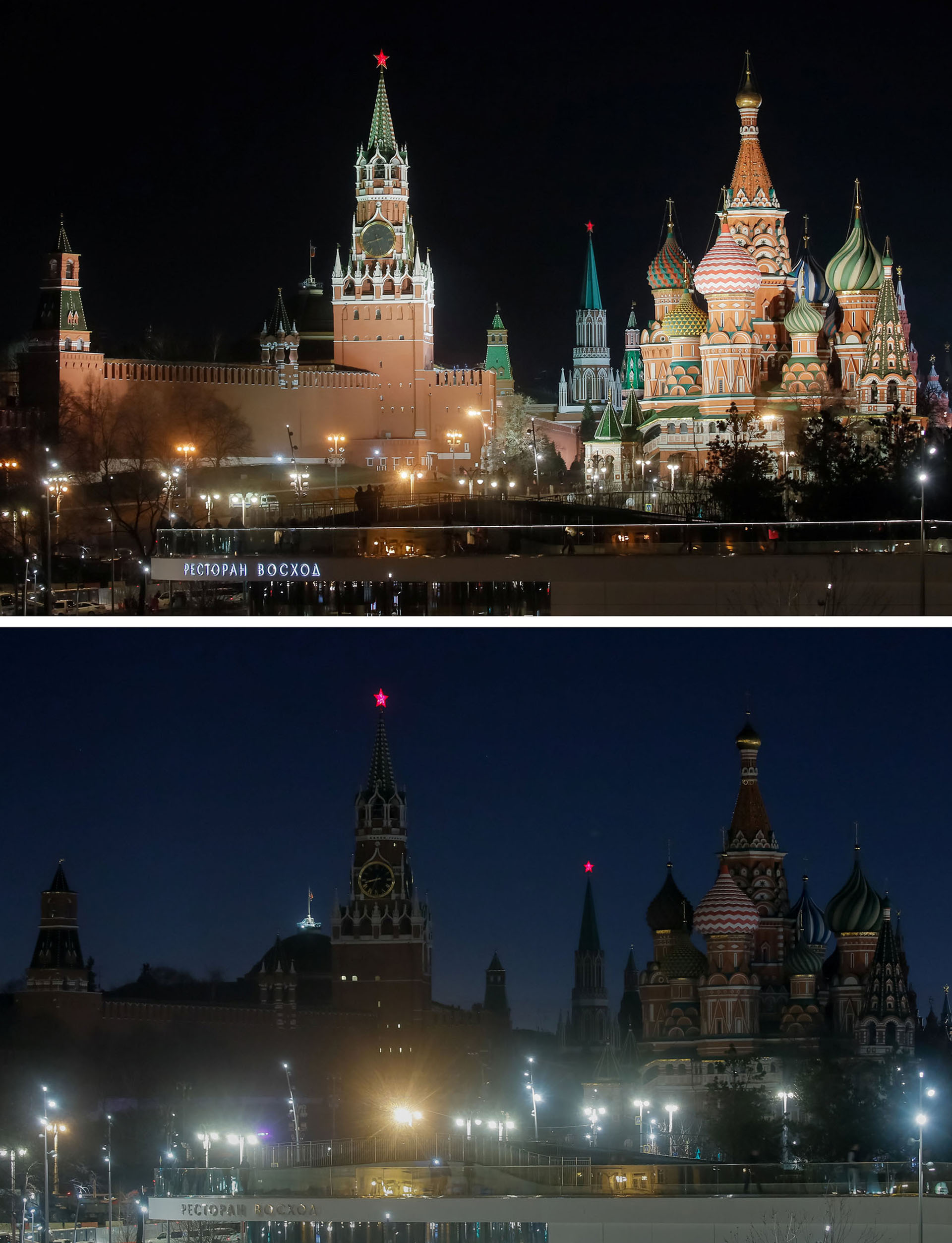 El Kremlin, en el centro de Moscú, antes y durante la hora señalada