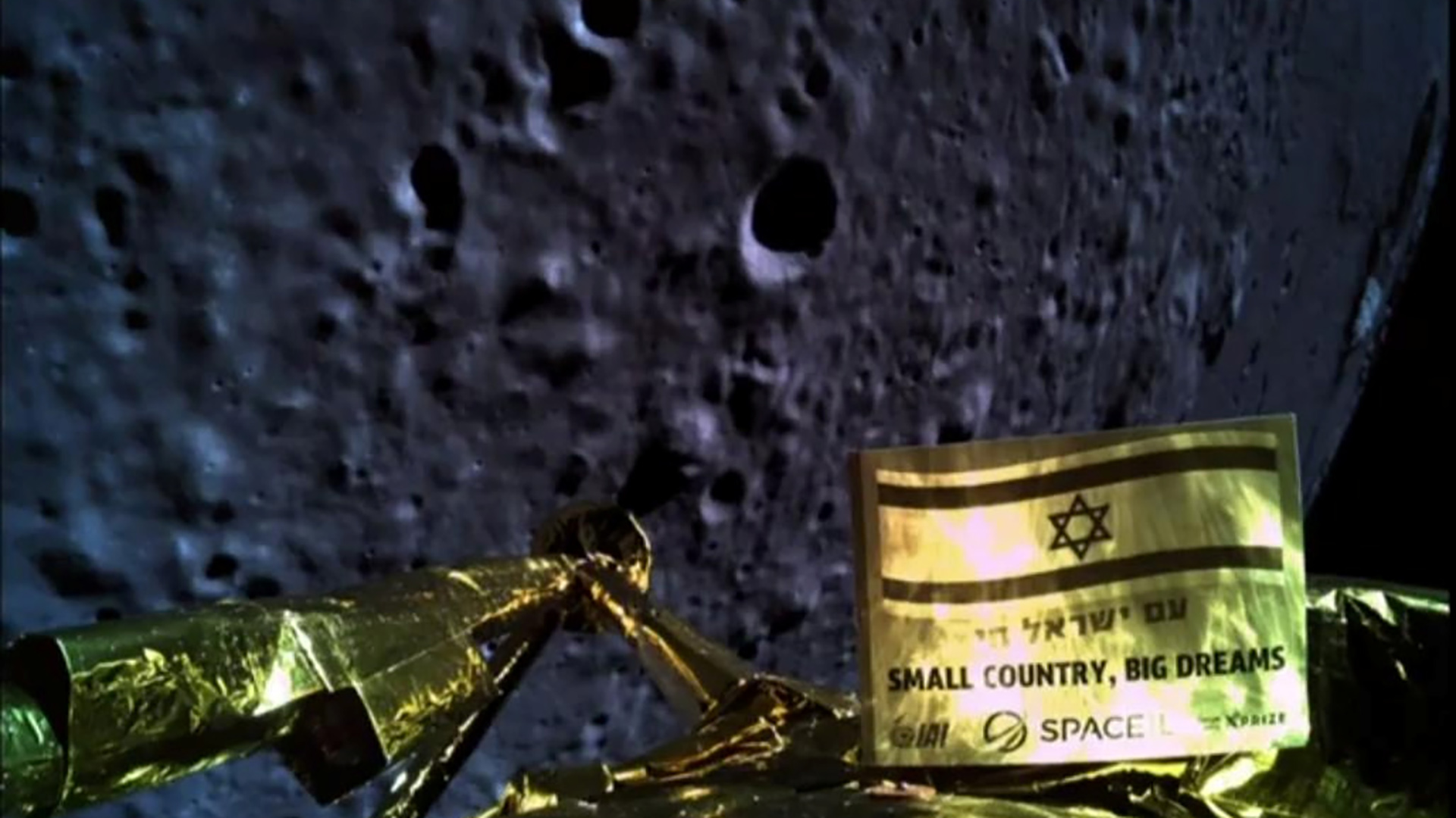La imagen de la aproximación a la Luna de la nave Beresheet