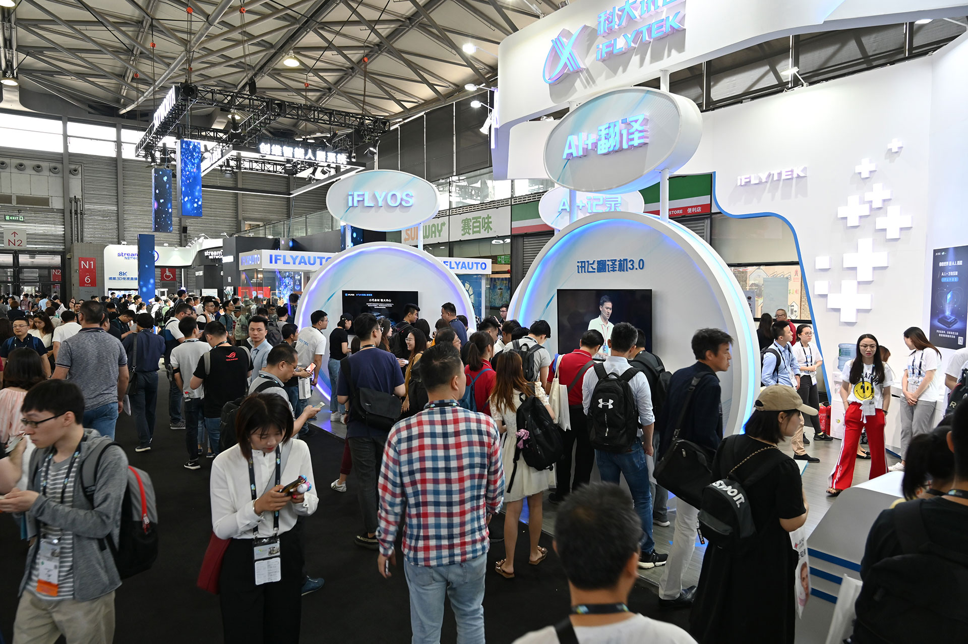 La apertura del CES Asia 2019 en Shanghai el 11 de junio de 2019. (AFP)