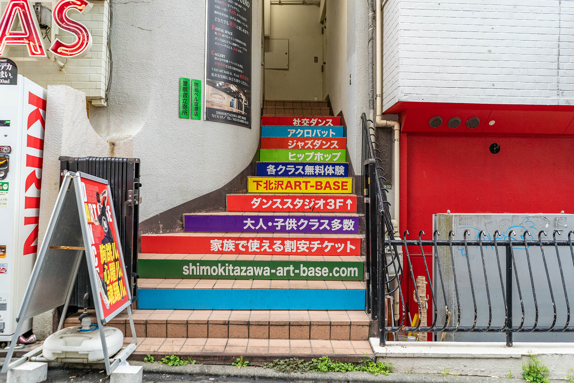 Conocido por sus tiendas vintage, restaurantes independientes, cafeterías y bares, Shimokitazawa (a menudo simplemente conocido como ‘Shimokita’) tiene un legado de genialidad contracultural