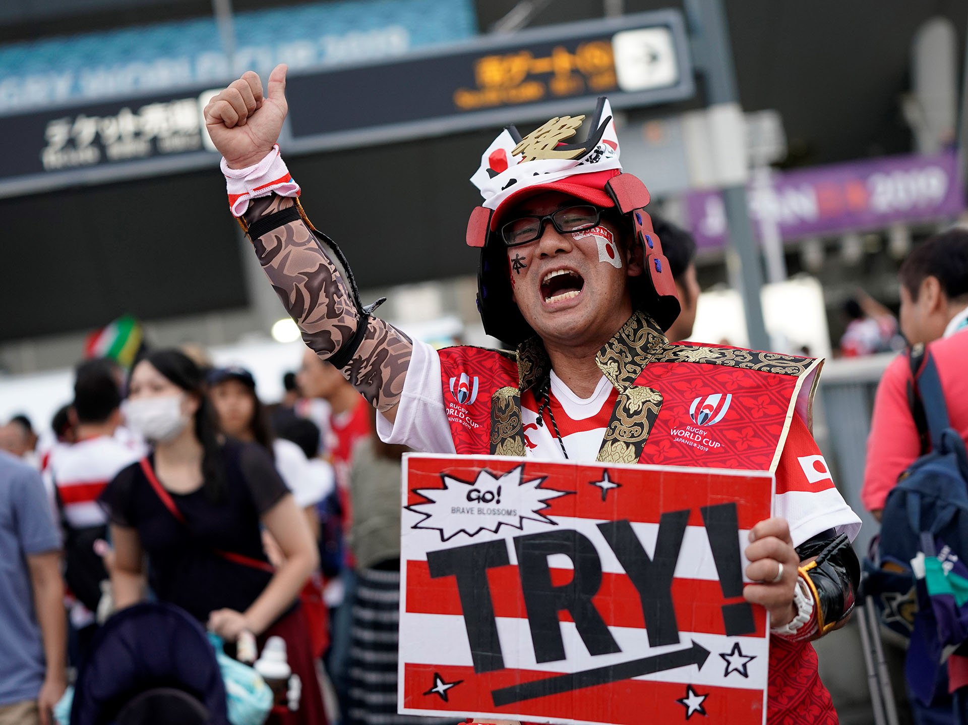 La pasión de los japonenes en el Tokio Stadium