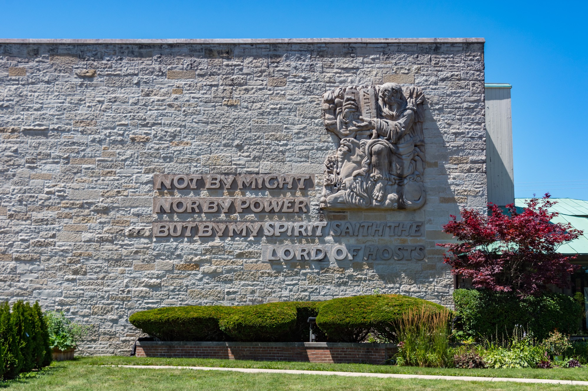 West Suburban Temple Har Zion · Sites · Open House Chicago