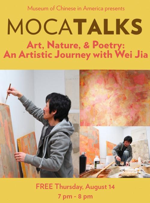 MOCATALKS: Art, Nature, & Poetry An Artistic Journey with Wei Jia