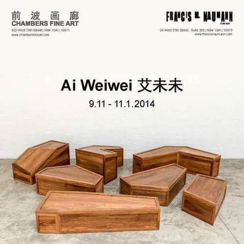 Ai Weiwei 