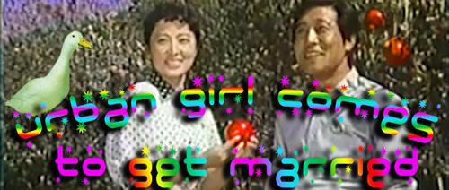 Urban Girl Comes to Get Married  | Events Calendar