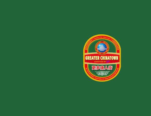 GREATER CHINATOWN  | Events Calendar