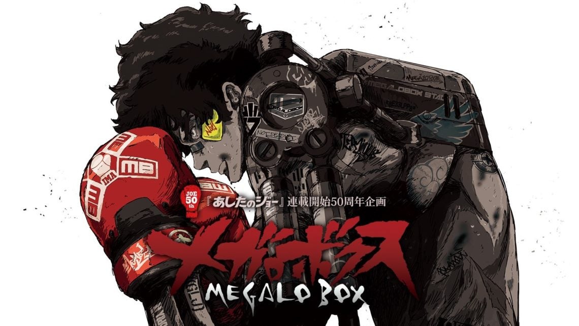 Graphic: Viz Media