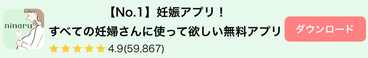 厄年の出産 妊娠は厄落としになる 前厄 本厄 後厄の場合は こそだてハック