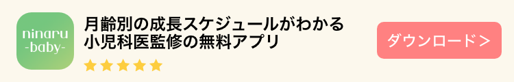 産後ダイエットの体重減少の目安は 始めるのに適した時期は こそだてハック