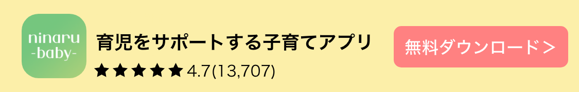 新生児が手足をバタバタして寝ない 泣く原因は 理由と対処法まとめ こそだてハック