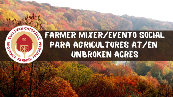 Banner Farmer Mixer at Unbroken Acres