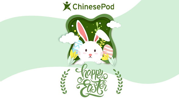 ChinesePod