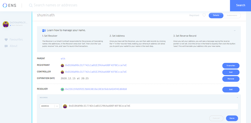 Connect Ethereum Address to ENS address