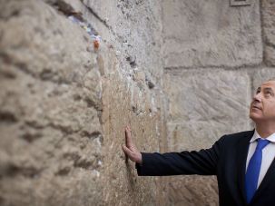 Israeli Prime Minister Benjamin Netanyahu At The Western Wall