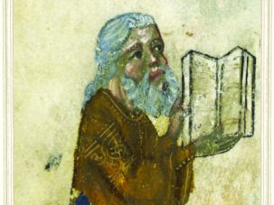 Rabbi Akiva