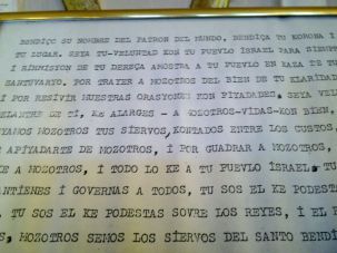 A Jewish prayer in Ladino in Izmir