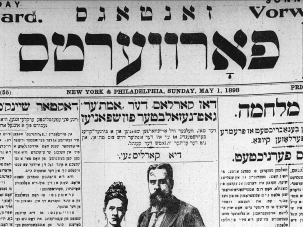 The May 4, 1898 edition of the Forverts.