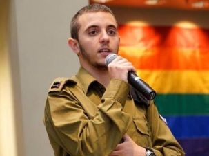 Shachar Erez, the first transgender officer in the Israeli military, is currently on a U.S. speaking tour.
