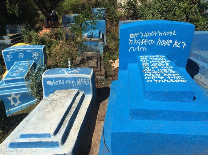The Gondar Jewish cemetery