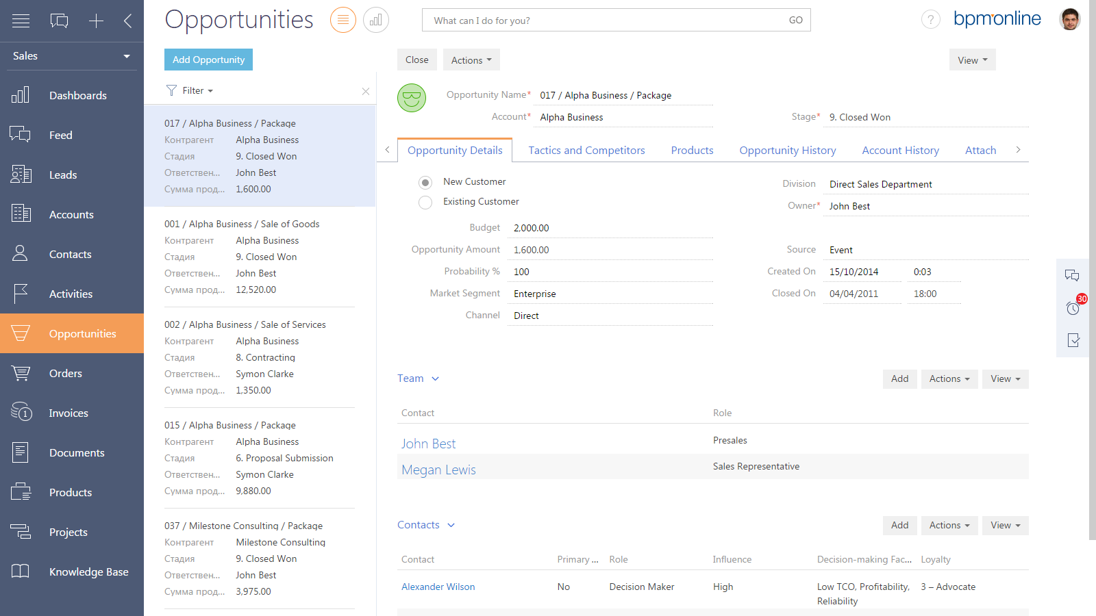 Opportunity Management
