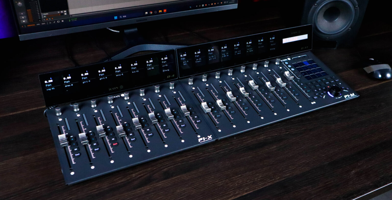 Home - Icon Pro Audio