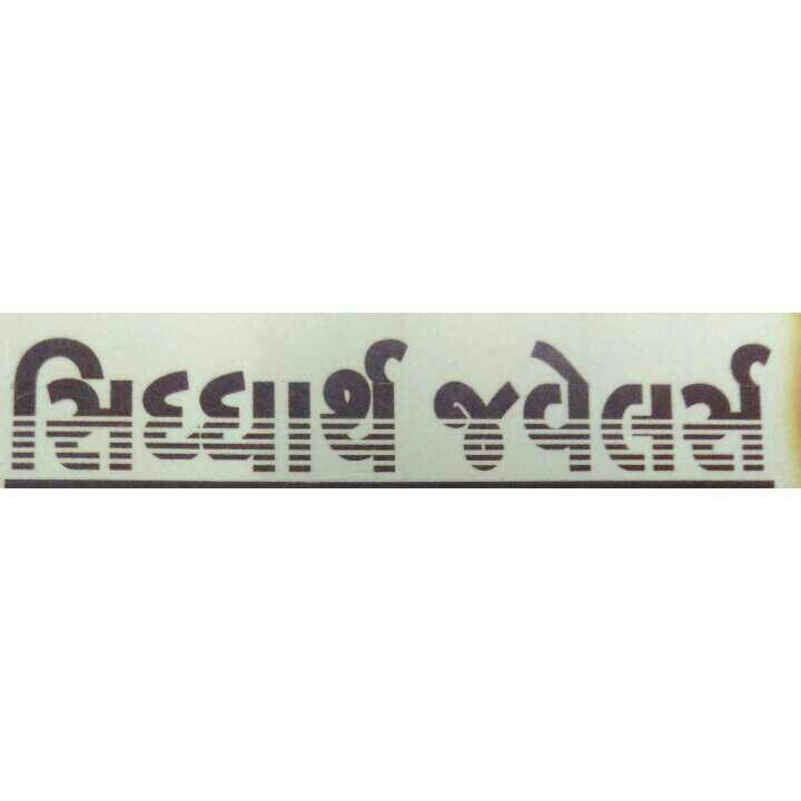 Siddharth Jewellers