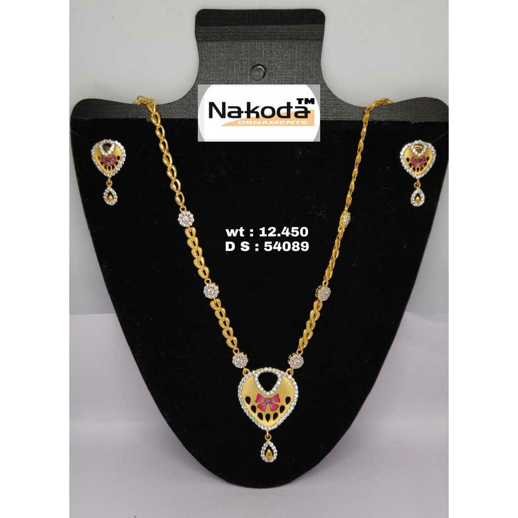 916 Exclusive Ladies Gold Set