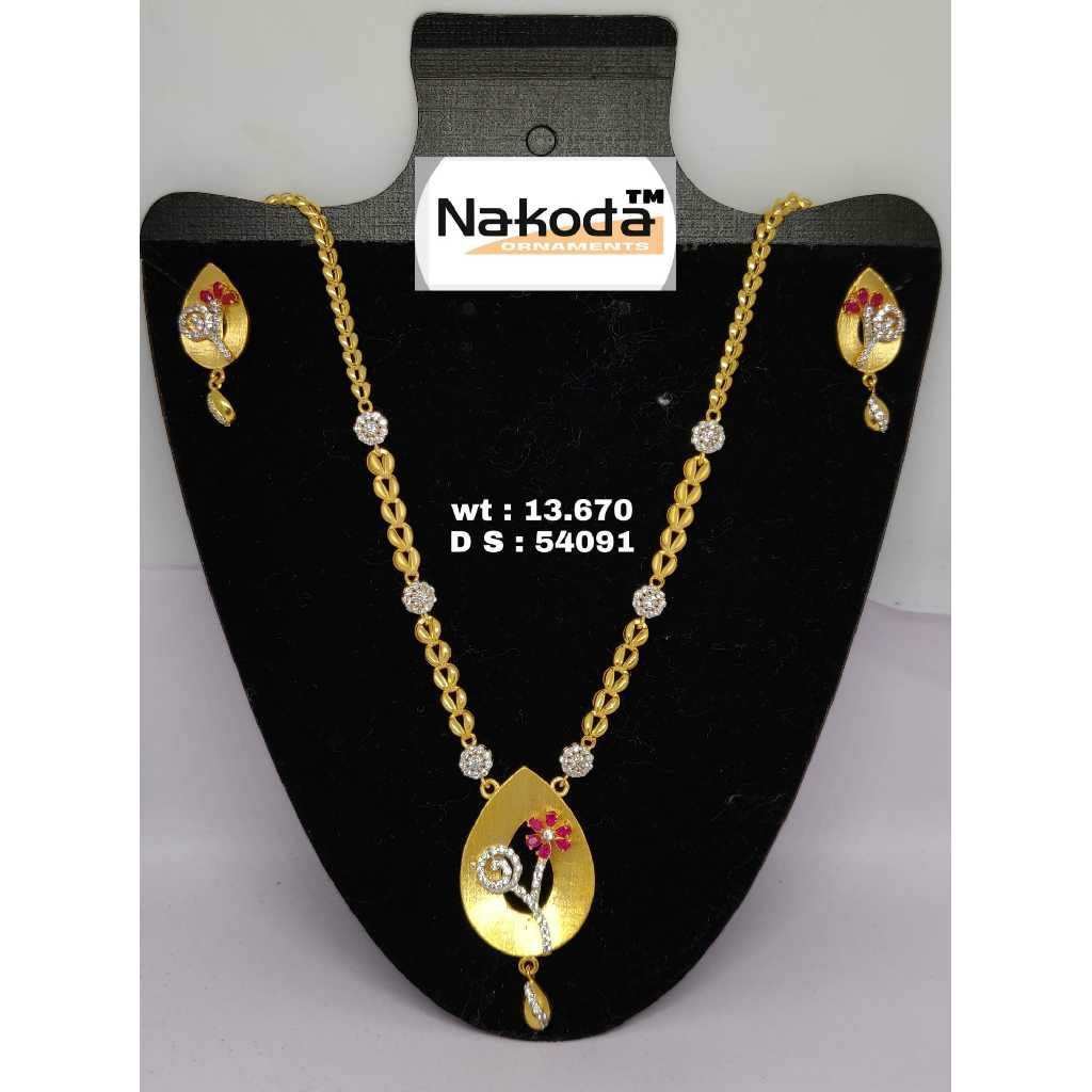916 Exclusive Ladies Gold Set