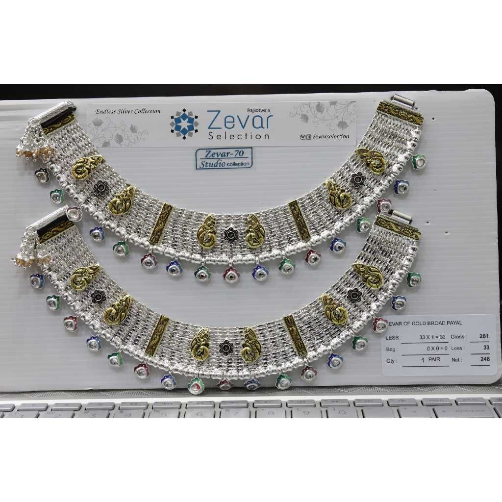 Silver gold polish broad payal