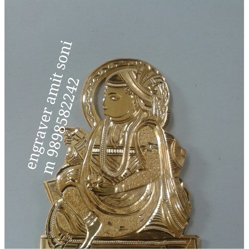 God engraving