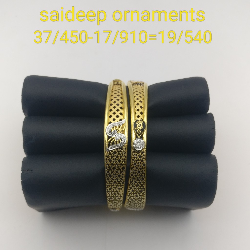 916 Kadli design copper Bangles