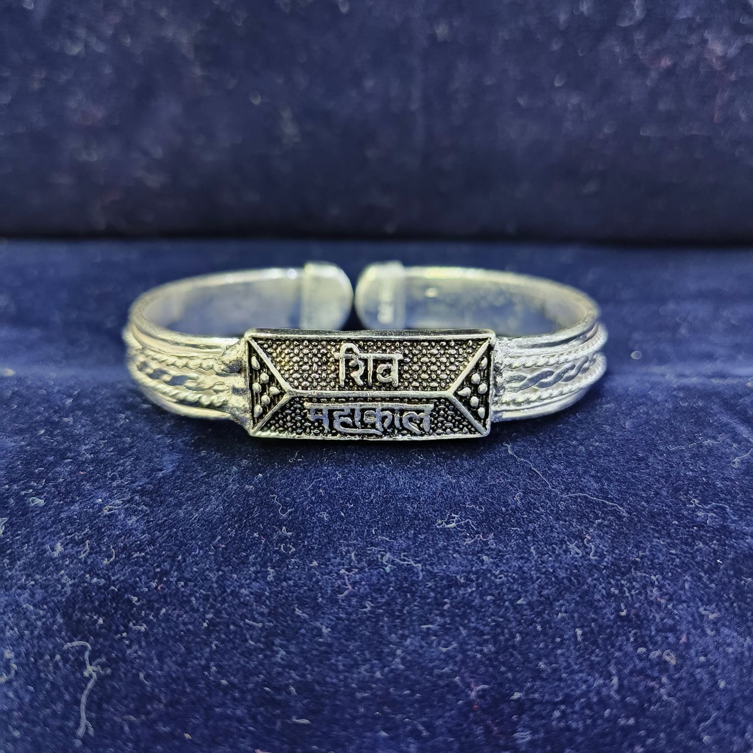 70K Silver Shiv Mahakal Design Kada