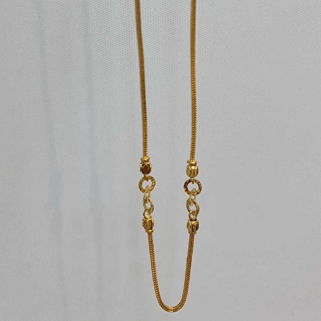916 Hallmark Chain