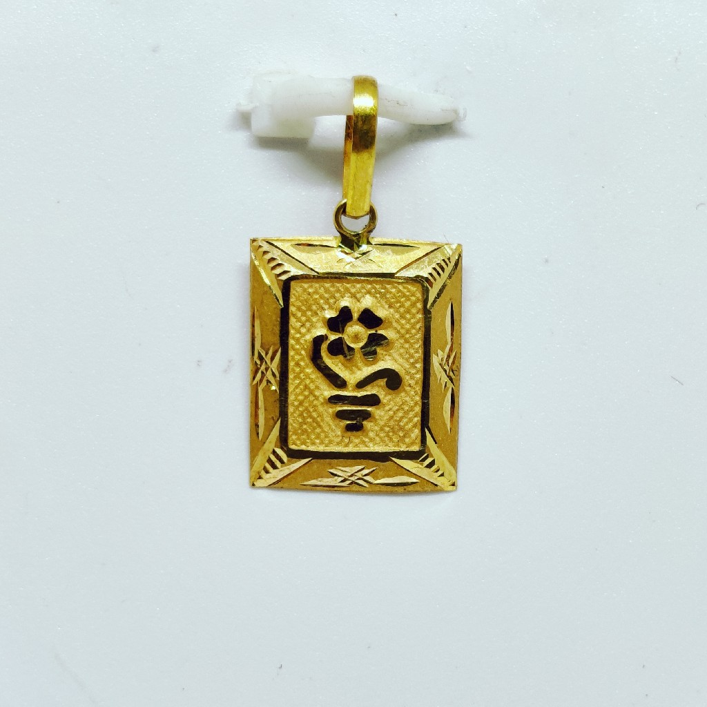 18 KT 750 Hallmark plane delicate Pendent