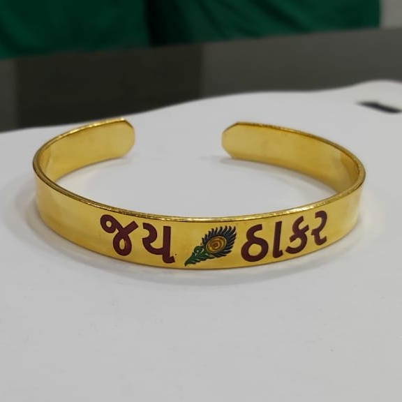 1 gram gold kada