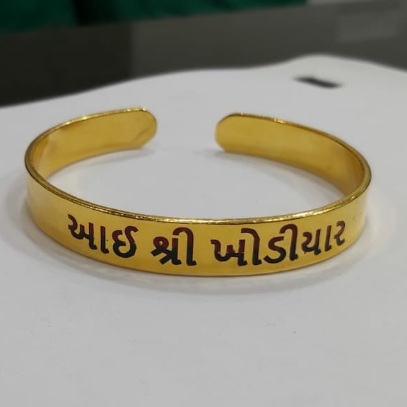 1 gram gold kada - Image 2
