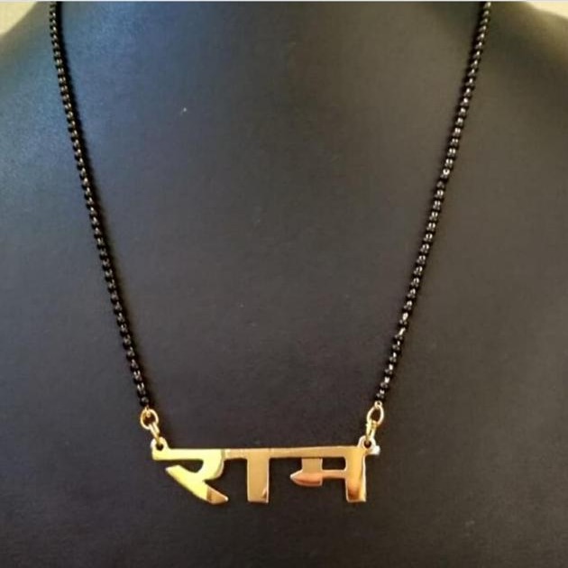 916 Gold Name Mangalsutra RH-MS12