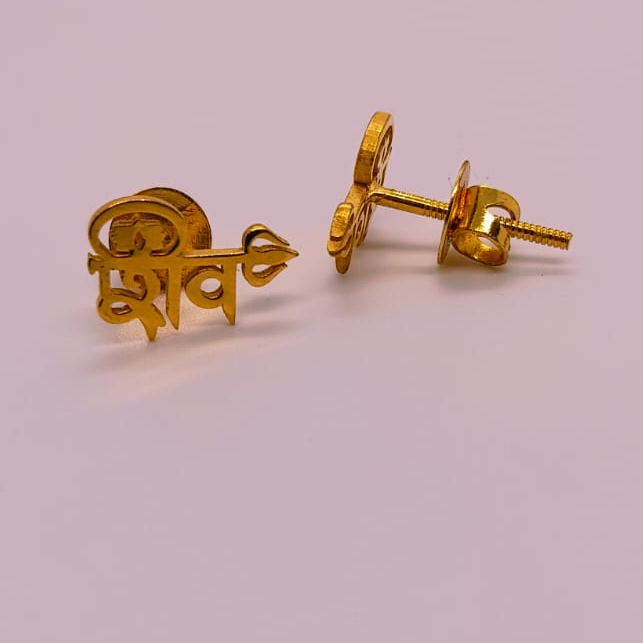 Gold 22k Shiv Name Earrings