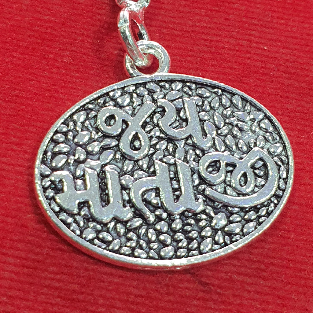 Silver Jay Mataji Keychain - Image 2