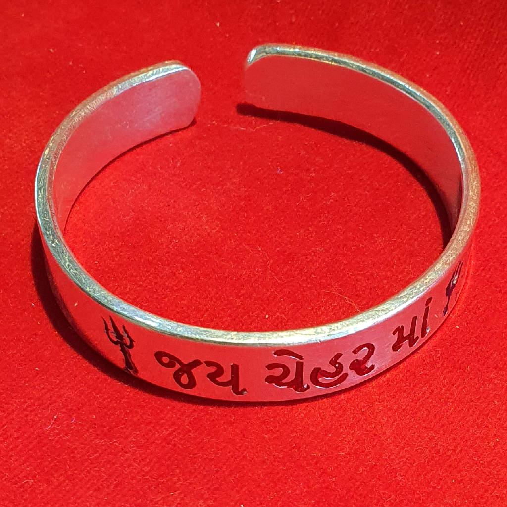 999.silver Gents Name kada - Image 3