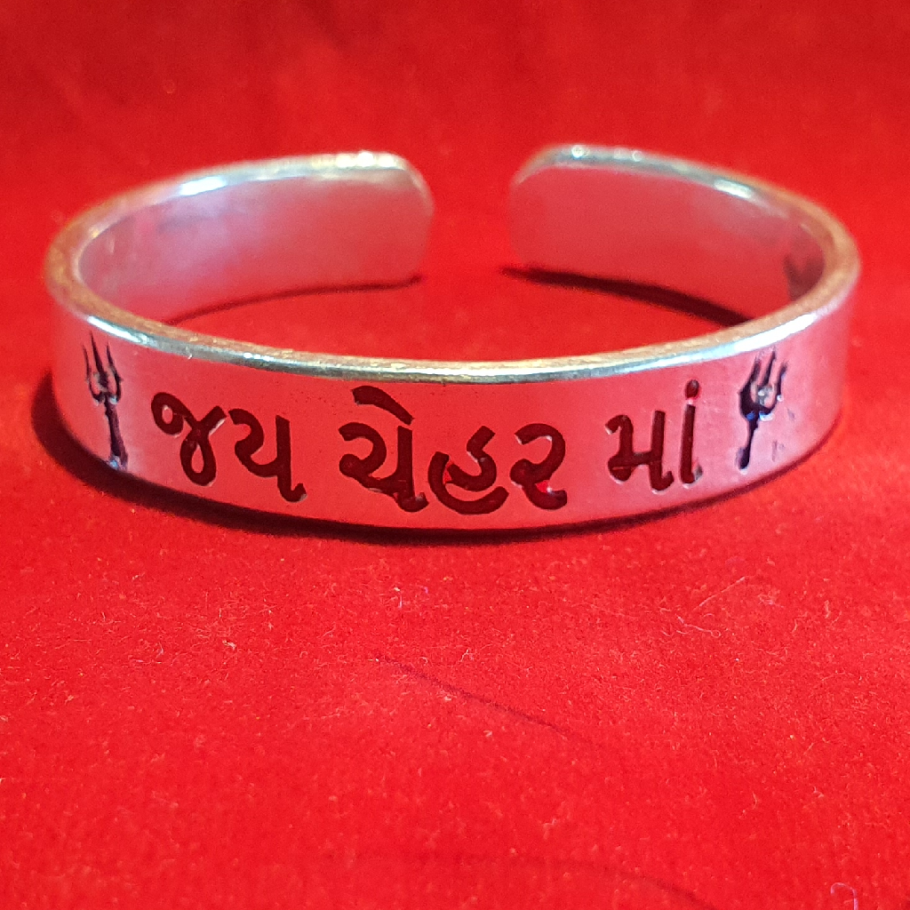 999.silver Gents Name kada