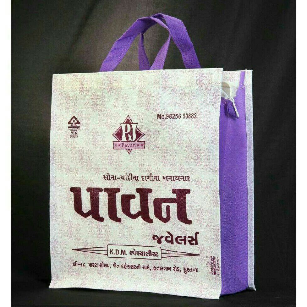 Bags For Gold Jewellery