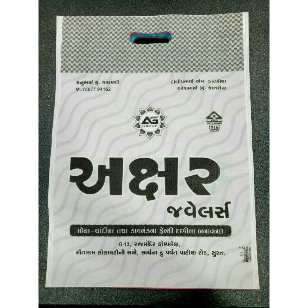 Non Woven D Cutt Bags
