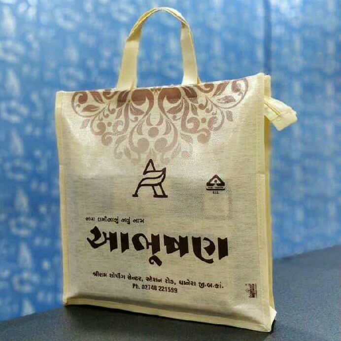 Cotton Jewellery Bag