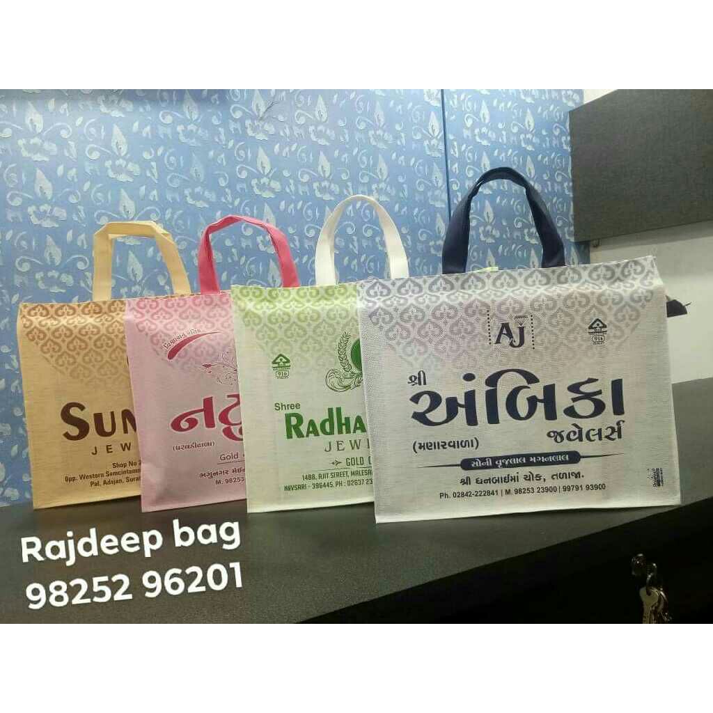 Digital printed Jewellery Bag