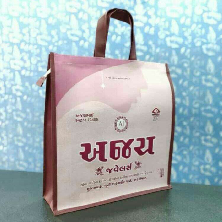 Jewellery Shopping Bag